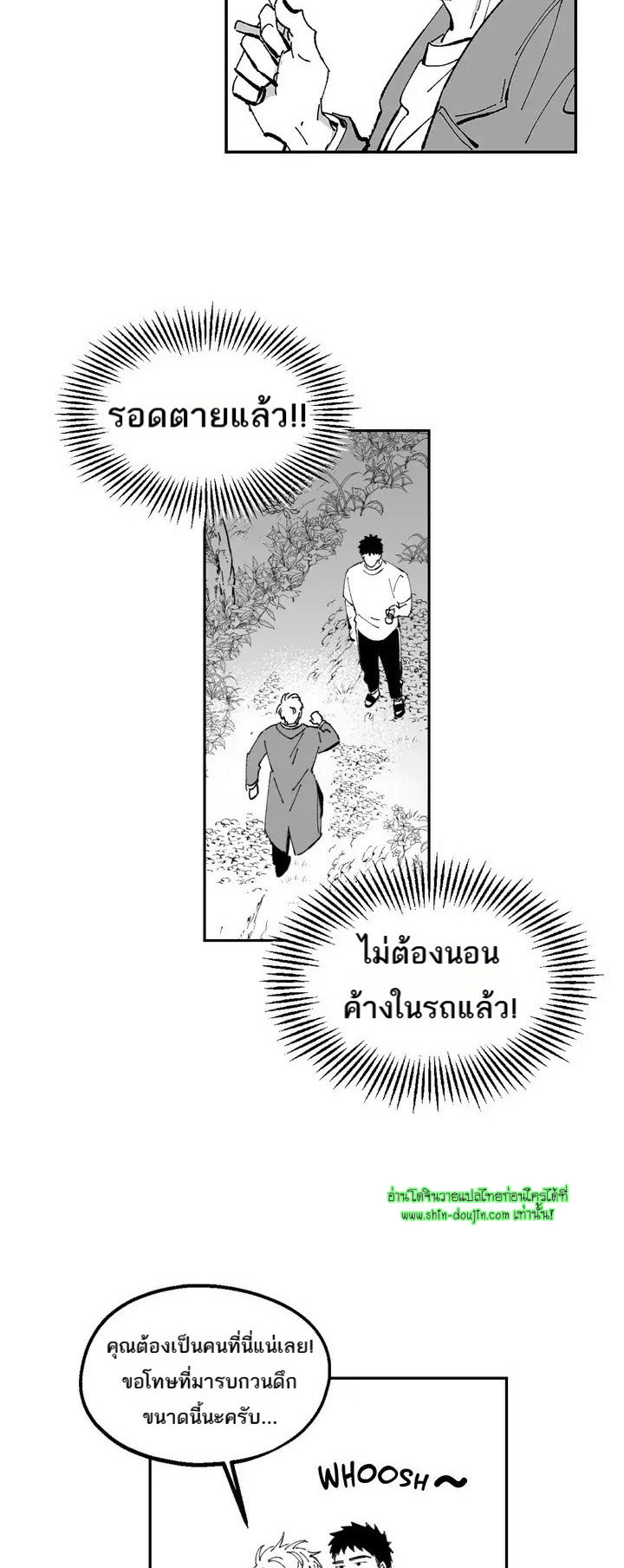 Farm For Love EP 1